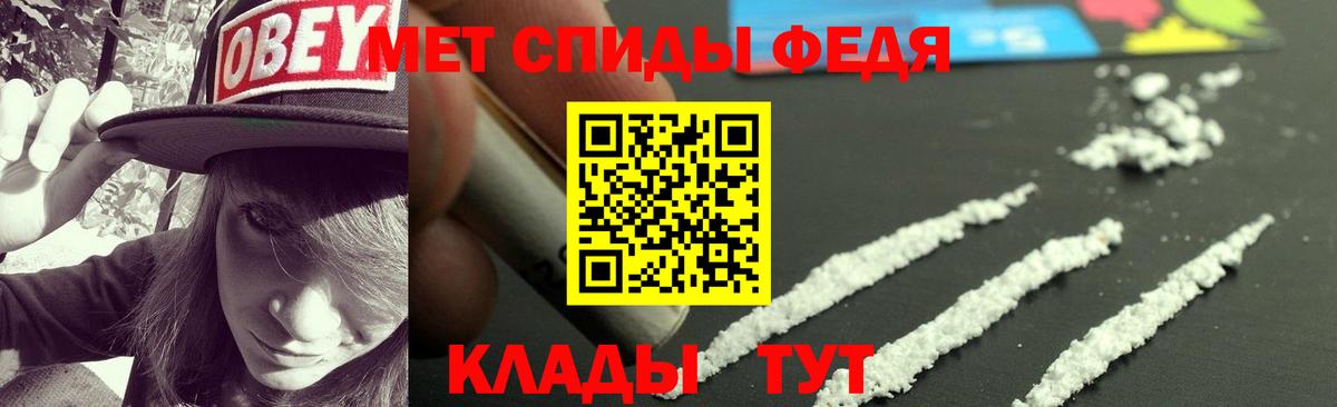 Амфетамин 98% Димитровград