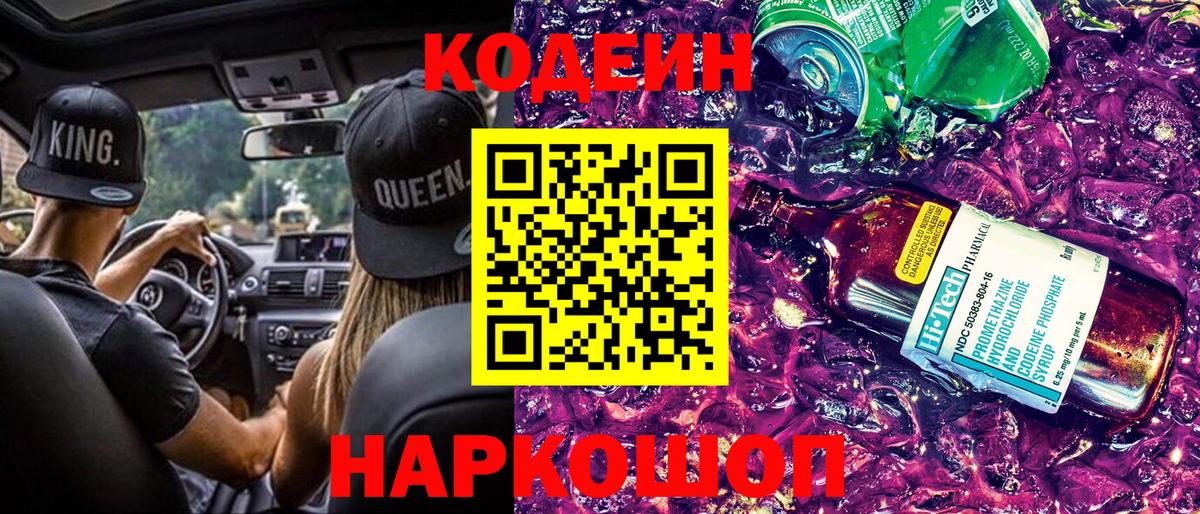 Цена  ГАШ  Димитровград  Канабис  Alpha PVP СК кристаллы  Мефедрон   Вход с VPN 