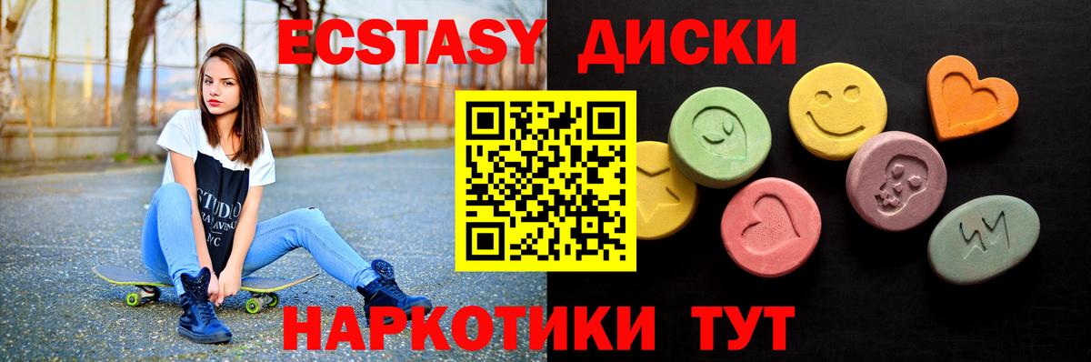 Ecstasy Philipp Plein Димитровград