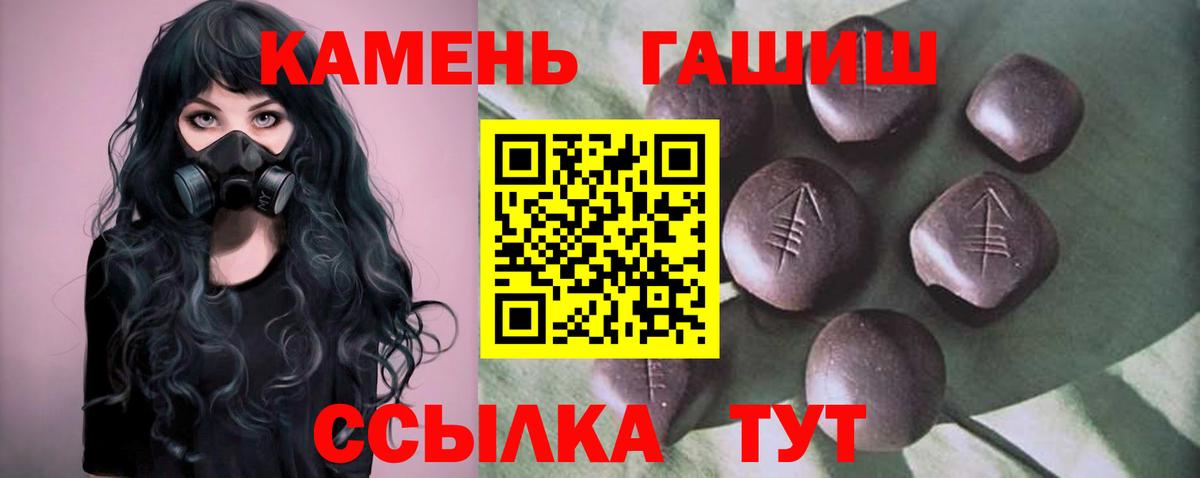 ГАШ  купить наркотик  ГАШИШ hashish  Димитровград  Гашиш VHQ  Вход с VPN 