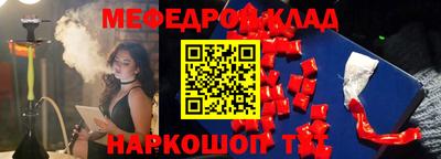 2c-b Гагарин