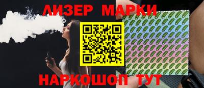 2c-b Гагарин
