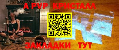 2c-b Гагарин