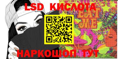 PSILOCYBIN Гай