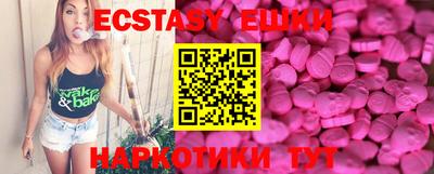 ПСИЛОЦИБИНОВЫЕ ГРИБЫ Гатчина