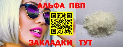 2c-b Гагарин