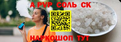 2c-b Гагарин