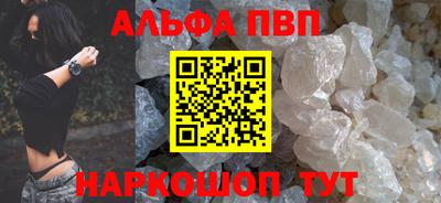 героин Сертолово