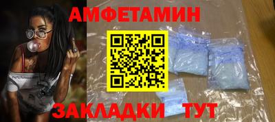 2c-b Гагарин