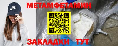 марки nbome Сибай