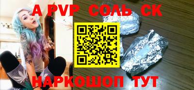 PSILOCYBIN Гай