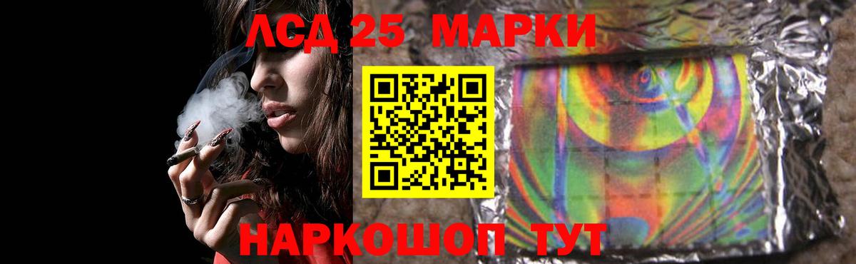 Димитровград  ЛСД экстази  Вход с VPN  Лсд 25 экстази кислота  Лсд 25 экстази кислота 