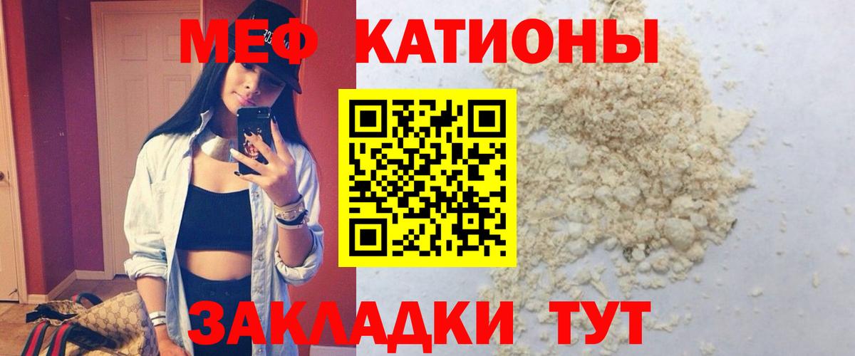 Димитровград  МЯУ-МЯУ  Вход с VPN  Меф mephedrone 