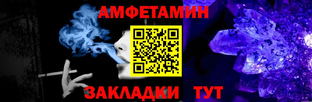 Метамфетамин мет Димитровград