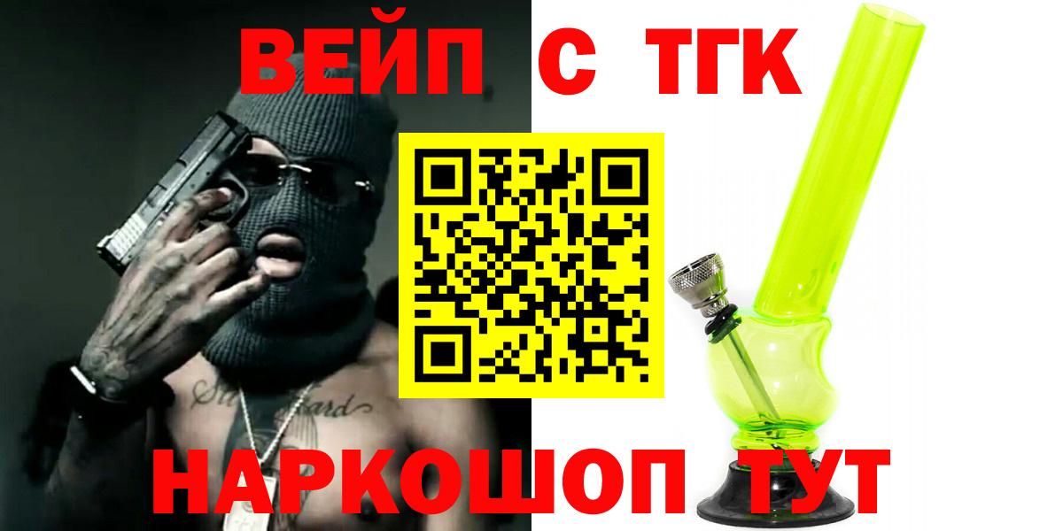 ТГК гашишное масло  Вход с VPN  мега ссылка  Димитровград  закладка 