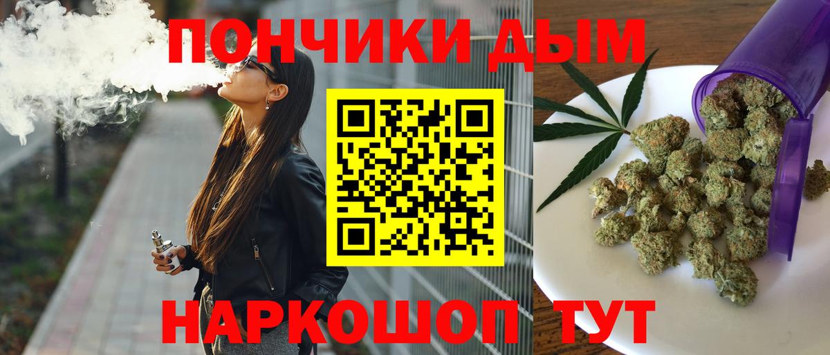 Конопля White Widow Димитровград